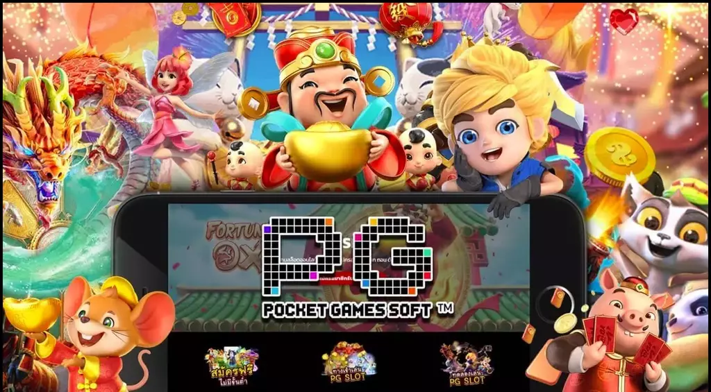 สล็อตเว็บตรงแตกง่าย สล็อต pg เว็บตรง แตกหนัก สล็อตเว็บตรงฝากถอนเร็ว ค่ายใหญ่